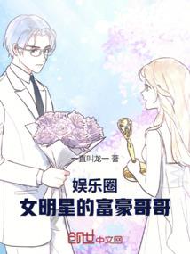 珠神界