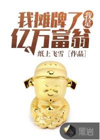 呆萌小星兽：就是牵线的红娘！