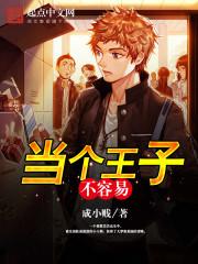 快穿之虐男等于甜文