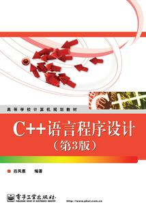 仙境凡尘