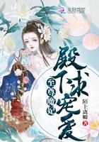 不平凡的爱情