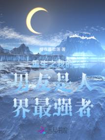 潮汐与月亮