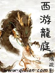 御皇策