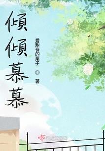 封尘世界