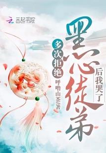 火影之毒蝎