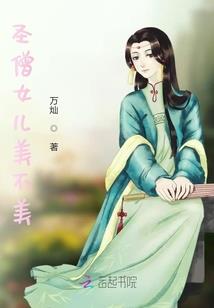 诡异的开局从犬夜叉开始