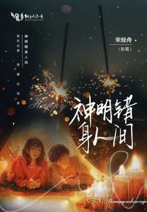 幻冰凝天