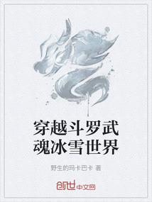 曾几何时的英雄们