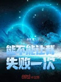 总裁的冰山美人