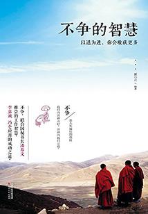 南国故事
