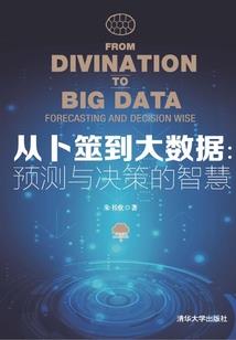 星辰万丈