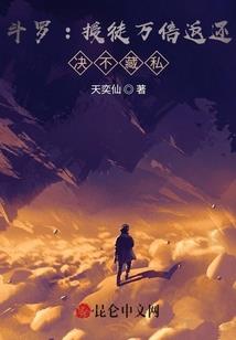 一朝穿越逆天成凤