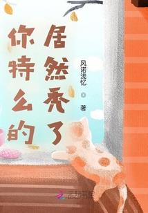 西游记2之齐天转世