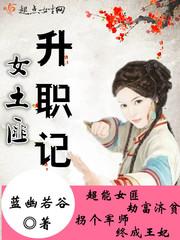 修道奇侠传