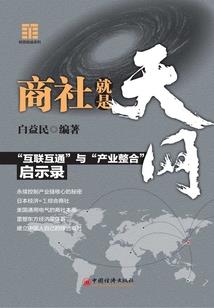凡生与嫦娥