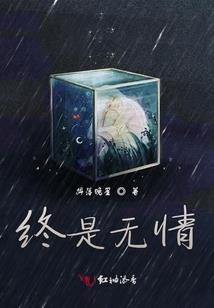 意识进化，从变成小强开始