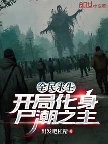 亚洲八强