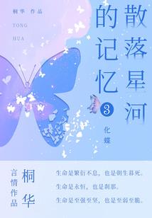 谁欲登天