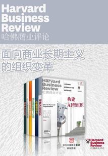 若是情长岂在朝暮