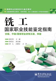 特种保镖