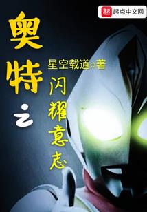 异世偷香