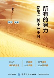 进击的刀剑神域