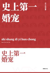 偏执霸总今天换回女装了吗