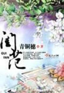 不经意的邂逅