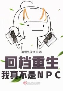 仙途星尊