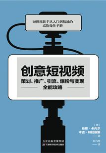 龙血道神