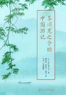 穿越魔尊变成猫