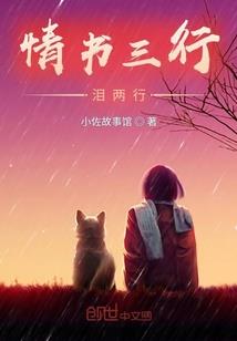 余生爱不晚