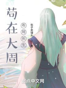 悠然异世