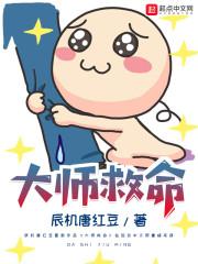 异界之最强属性
