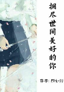 那些温暖的曾经