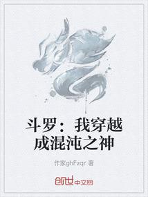 孤星战神