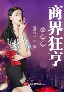 妖晶