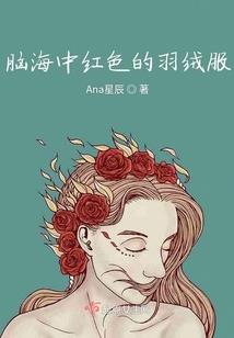 幻月之梦