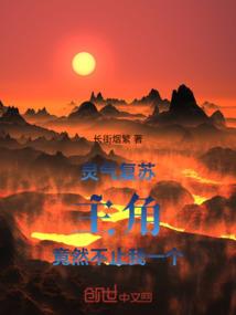 拾道破荒