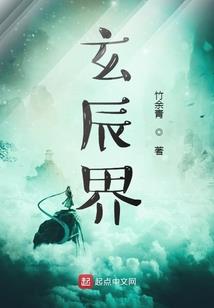 狐狸下山陪你在人间