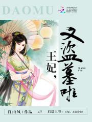 黄金劫一