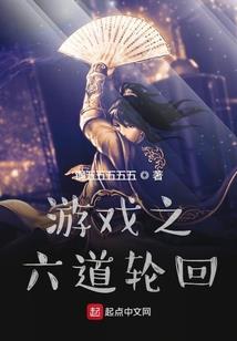 恶魔校草霸道来袭