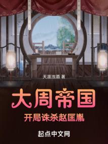 异世的金色闪光