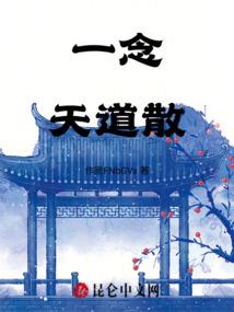 当年的学长