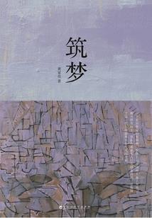 重生帝剑圣尊