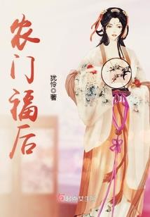 阴阳魔火