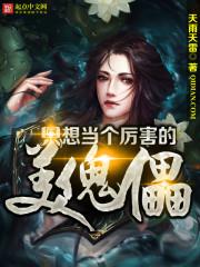 总统大人宠上瘾