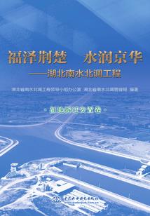 平行线的轨迹