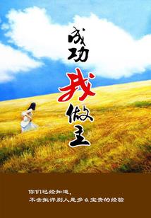 致我们渐渐散去的青春