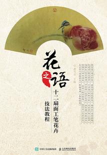 青爱